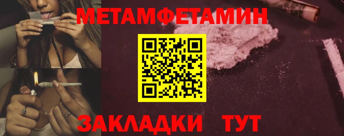 Амфетамин Premium Лянтор