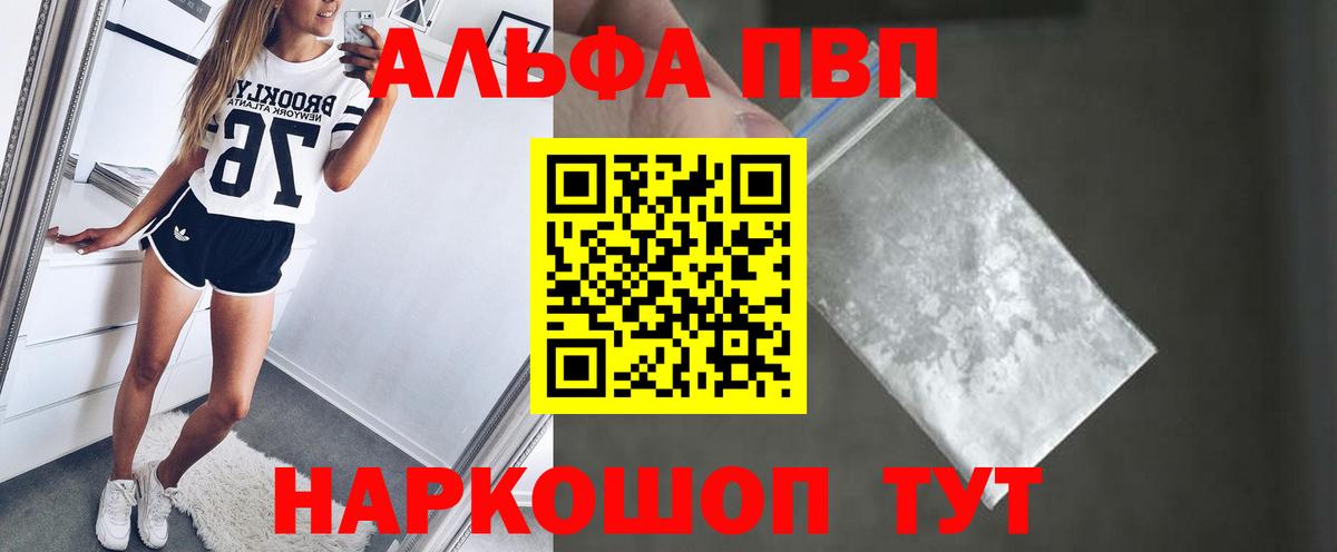 A-PVP СК Лянтор