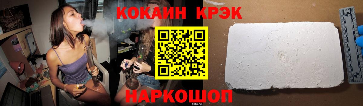 Cocaine  Вход с VPN  Лянтор  Cocaine 98% 