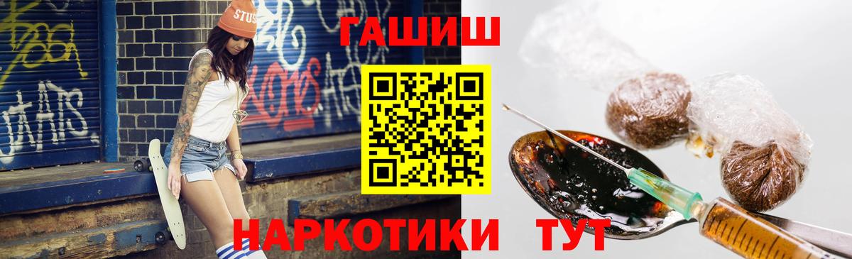 Лянтор  ГАШИШ Cannabis  Вход с VPN  ГАШ 40% ТГК 