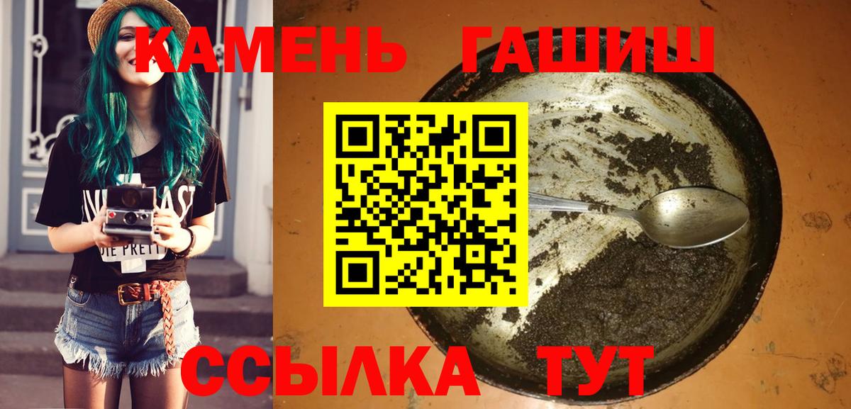 Конопля  Гашиш  КОКАИН  НБОМе  МЕТ  Лянтор  Вход с VPN  Меф МЯУ МЯУ   Кетамин 