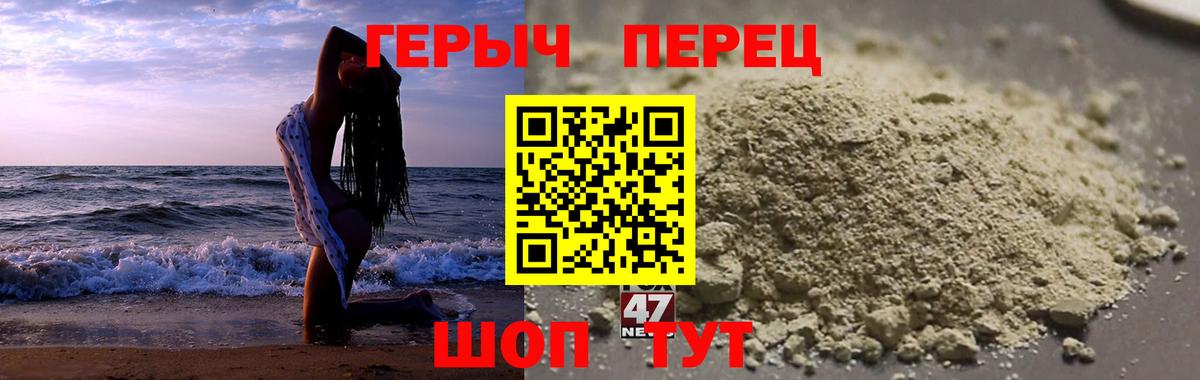 Лянтор  ГЕРОИН  Вход с VPN  ГЕРОИН герыч 