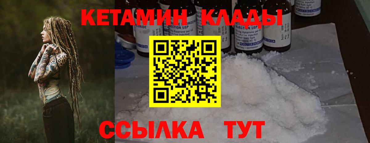  Кокаин Лянтор