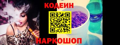 герыч Заводоуковск