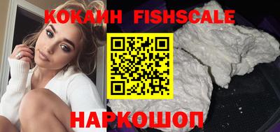 MESCALINE Жуковский