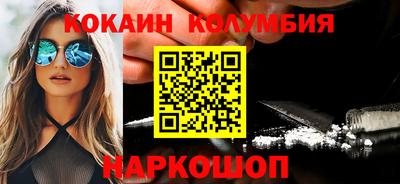 MESCALINE Жуковский