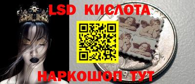 MESCALINE Жуковский