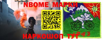герыч Заводоуковск