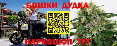 MESCALINE Жуковский