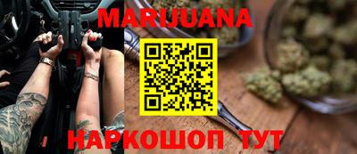 MESCALINE Жуковский