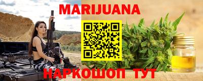 MESCALINE Жуковский