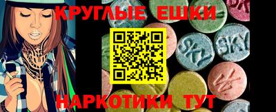 MESCALINE Жуковский