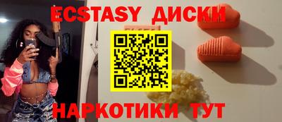 MESCALINE Жуковский