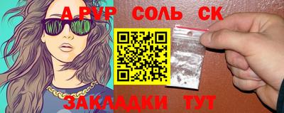 MESCALINE Жуковский