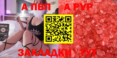 мет Иваново