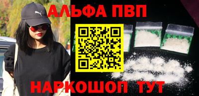 героин Заволжье