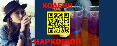 MESCALINE Жуковский