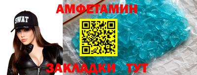 герыч Заводоуковск