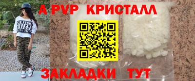 героин Заволжье