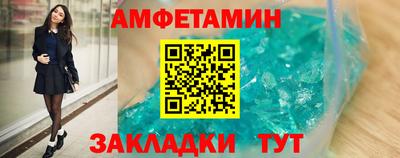 герыч Заводоуковск