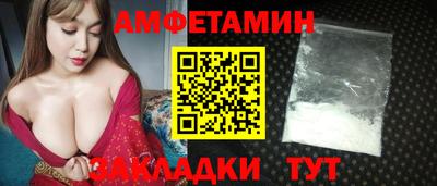 MESCALINE Жуковский