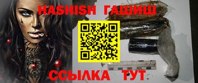 героин Заволжье