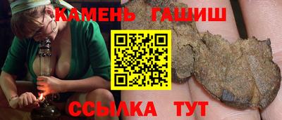 герыч Заводоуковск