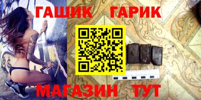 MESCALINE Жуковский