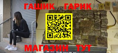 MESCALINE Жуковский