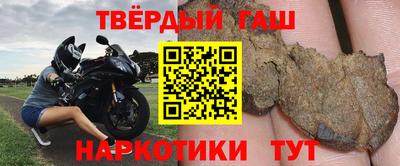 героин Заволжье