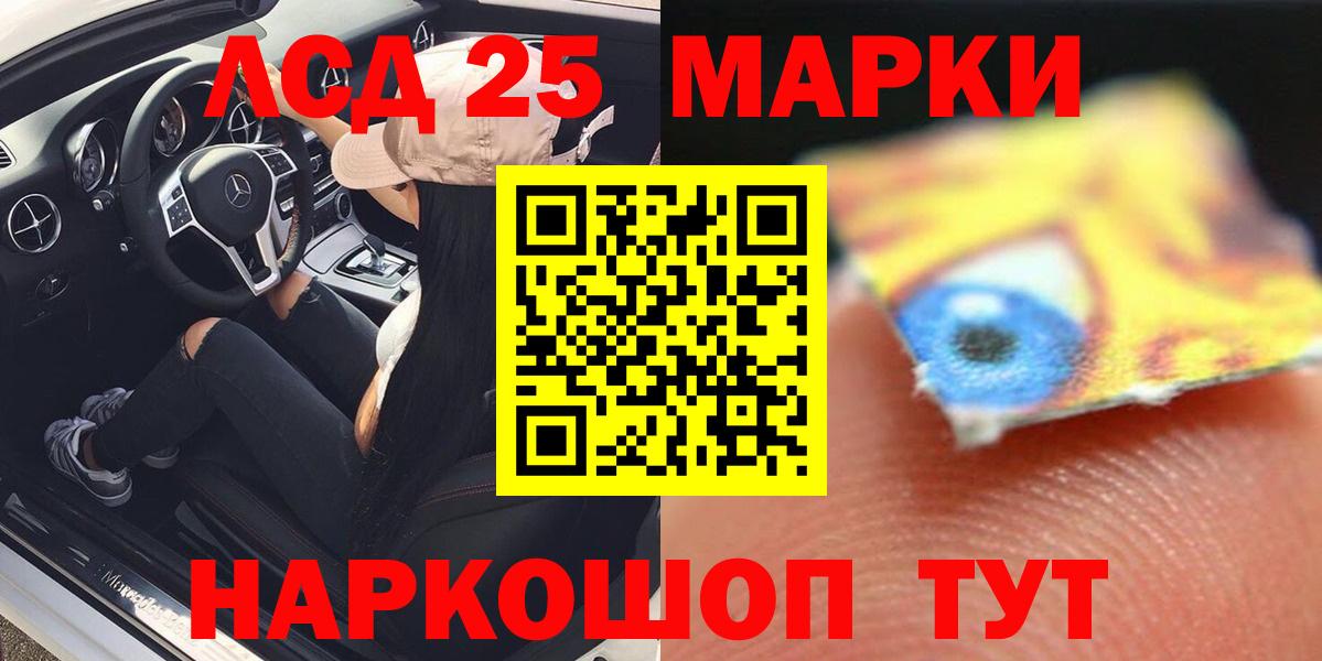 LSD-25 экстази ecstasy  Лсд 25 экстази ecstasy  Вход с VPN  Лянтор 