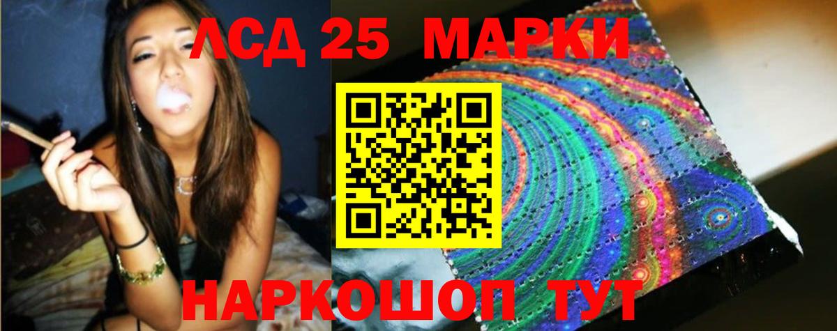 ЛСД экстази ecstasy Лянтор