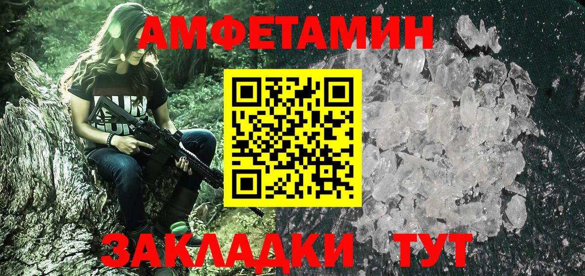 МЕТАМФЕТАМИН Methamphetamine  МЕТАМФЕТАМИН Methamphetamine  Вход с VPN  Лянтор 