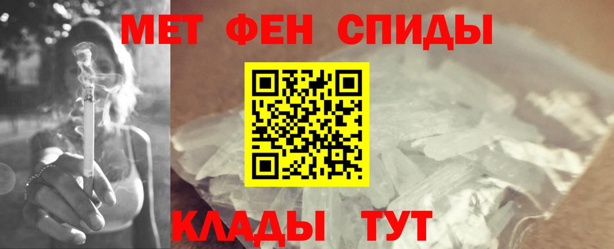 Первитин винт Лянтор