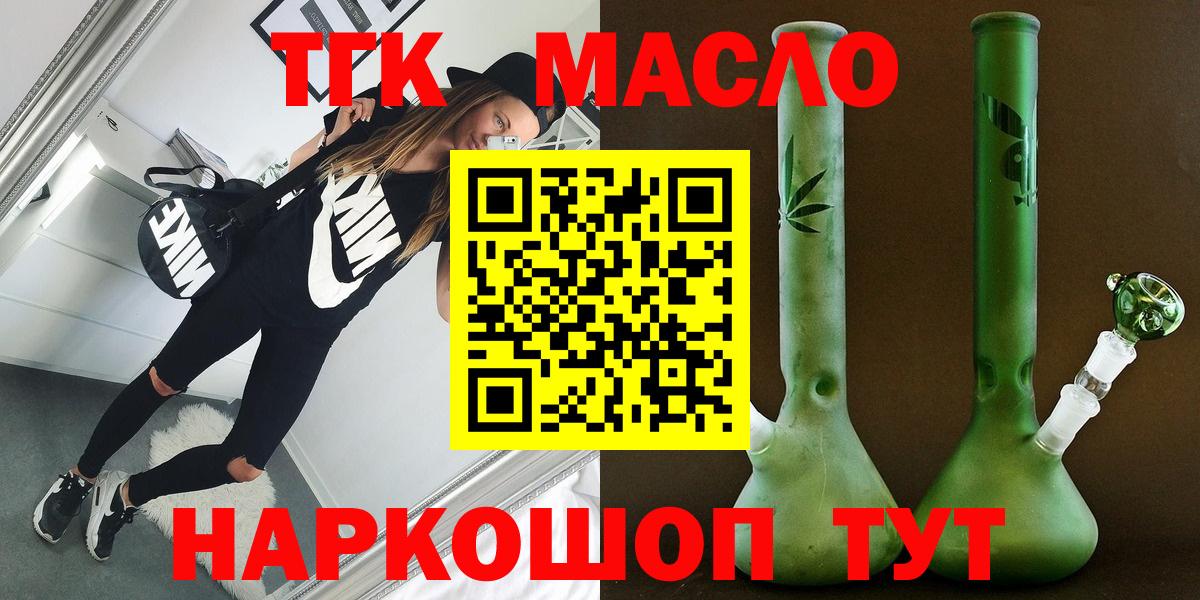 Дистиллят ТГК Wax Лянтор