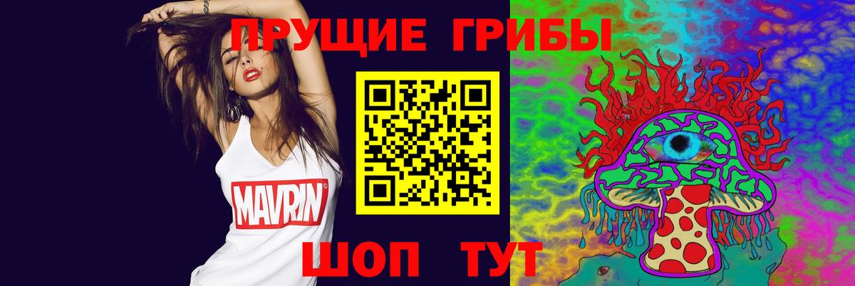 Галлюциногенные грибы мицелий  Вход с VPN  Лянтор 