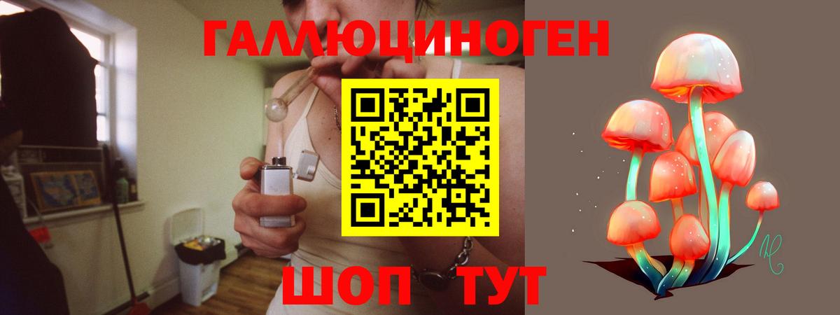 Псилоцибиновые грибы MAGIC MUSHROOMS Лянтор
