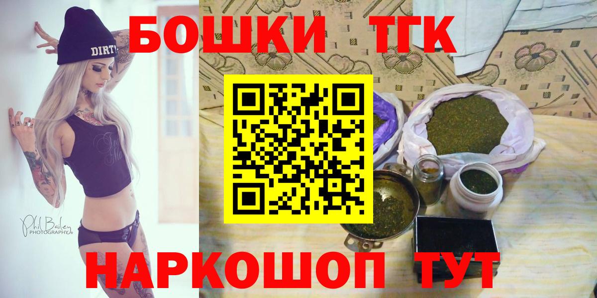 Лянтор  Канабис гибрид  Канабис Bruce Banner  Бошки марихуана Bruce Banner  Вход с VPN 